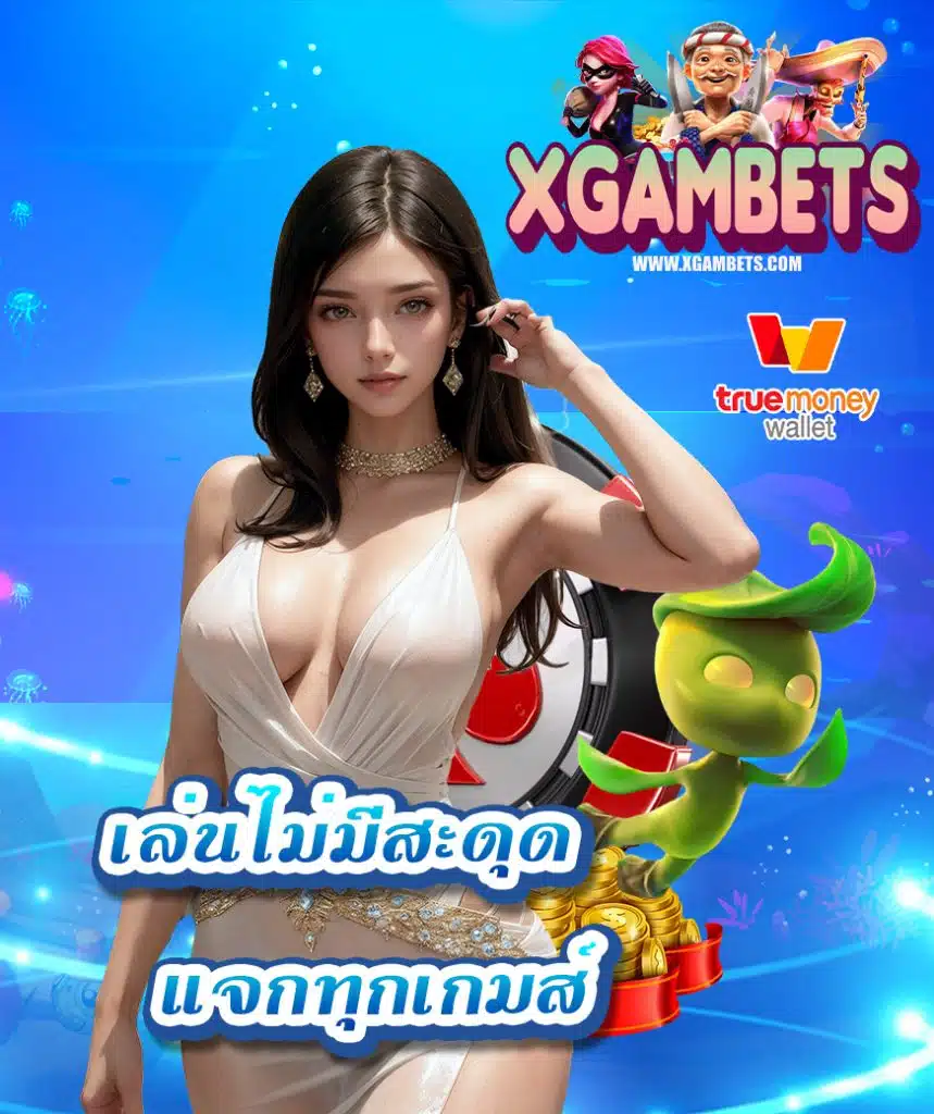 xgambet